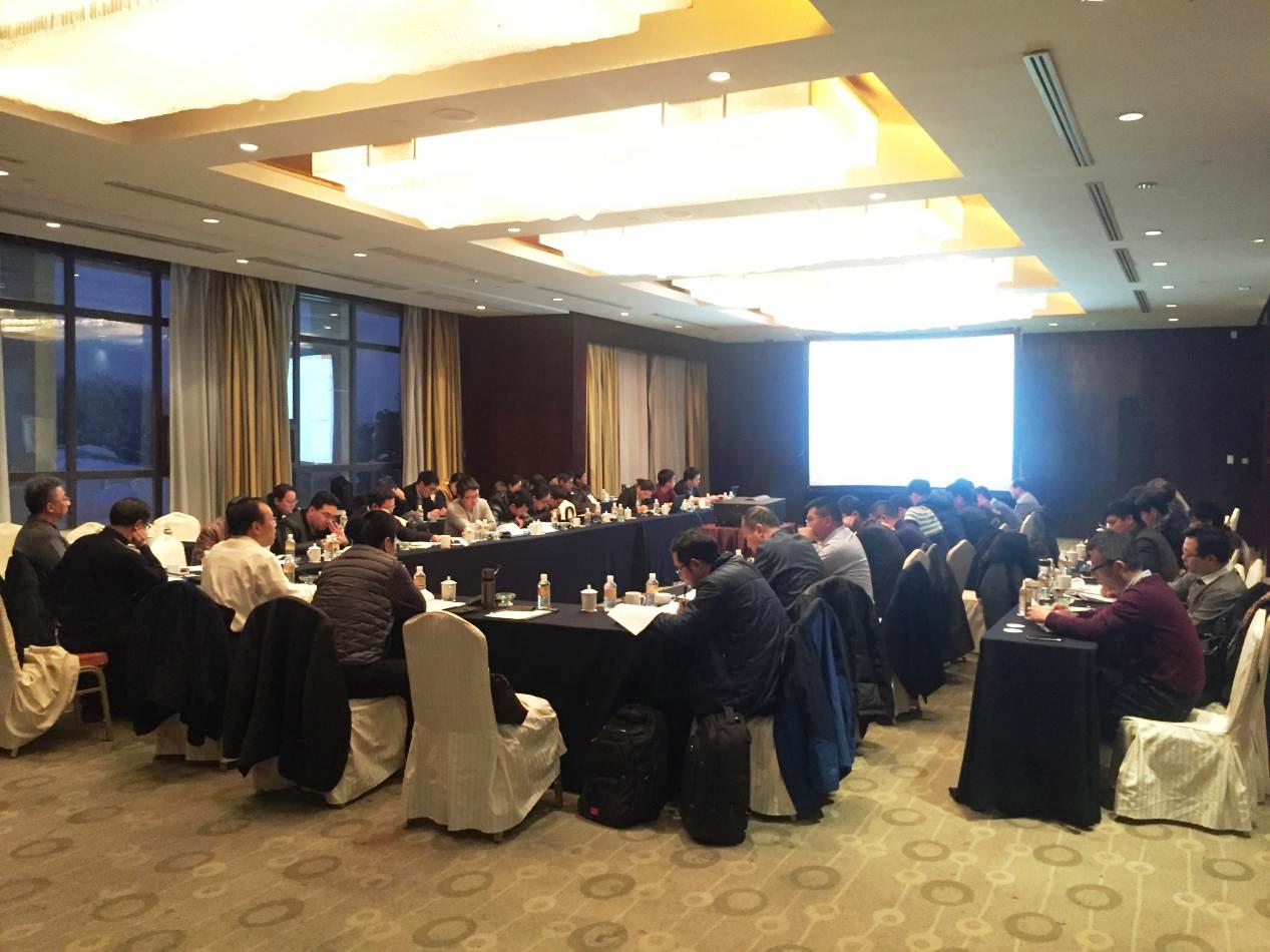 BG大游研究院年会 (1).jpg
