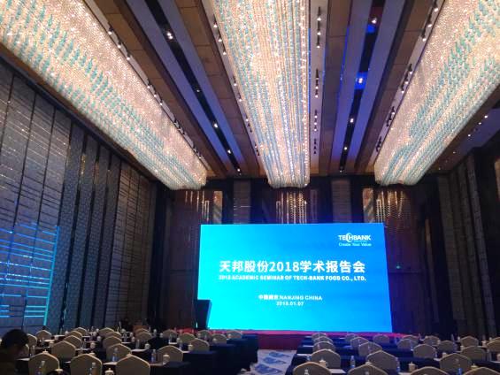 BG大游研究院年会 (2).jpg