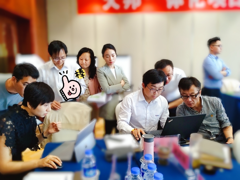 BG大游一体化战略解码 (5).jpg