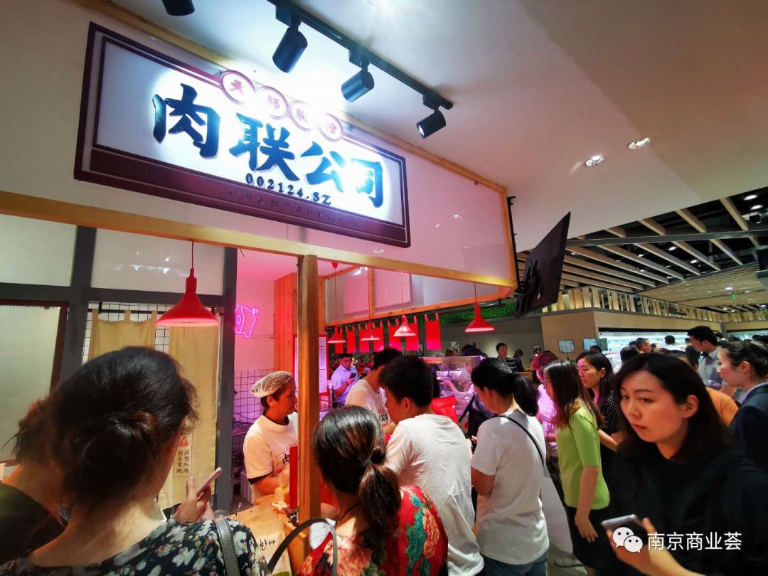 BG大游股份肉联 (6).jpg