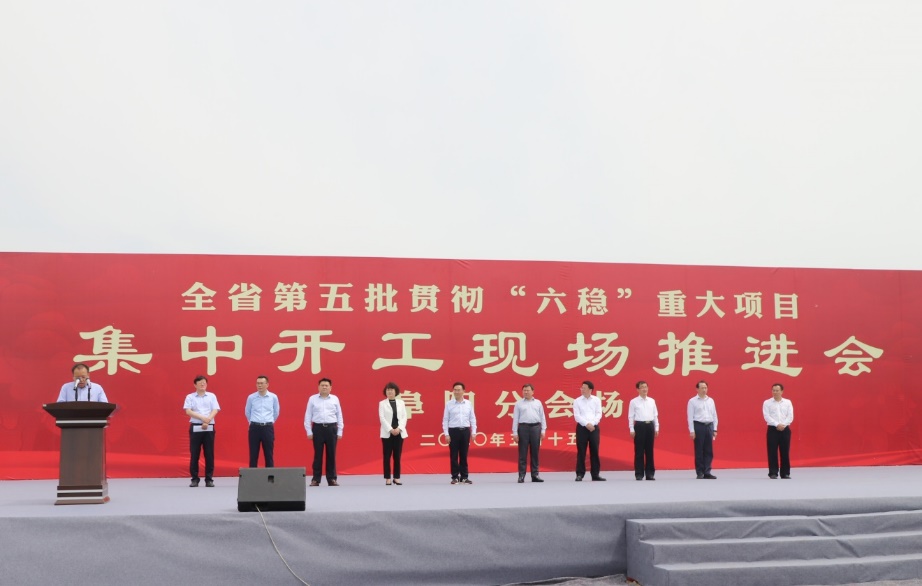 阜阳BG大游 (3).jpg