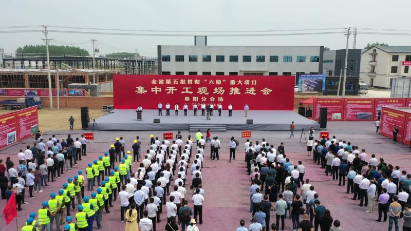 阜阳BG大游 (1).jpg