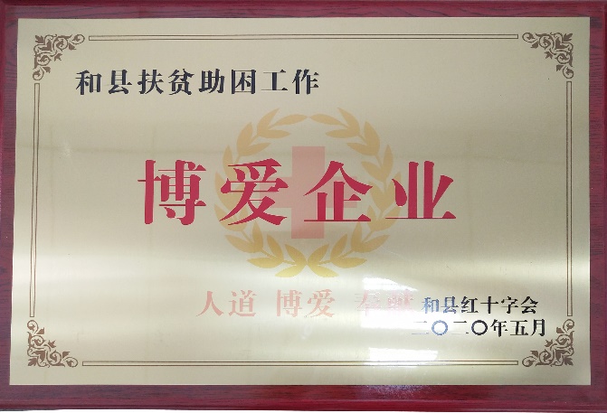 爱在BG大游 (1).jpg