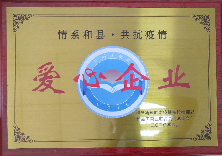爱在BG大游 (4).jpg