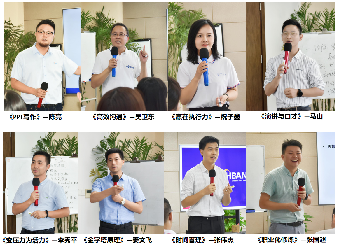 筑梦BG大游，奋斗起航 (2).png