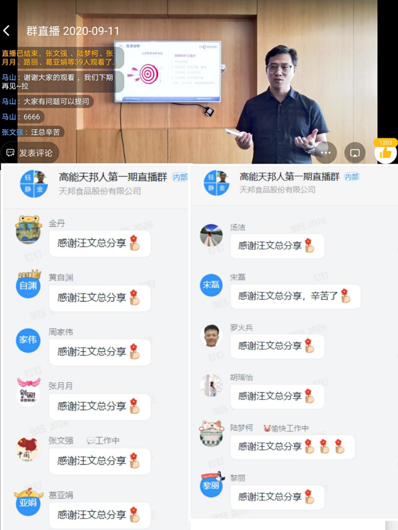 高能BG大游人 (2).jpg