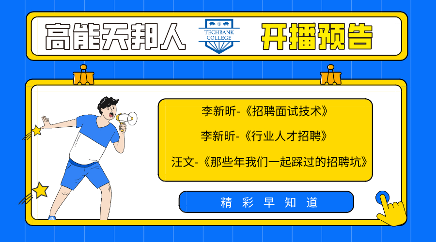 高能BG大游人 (1).gif