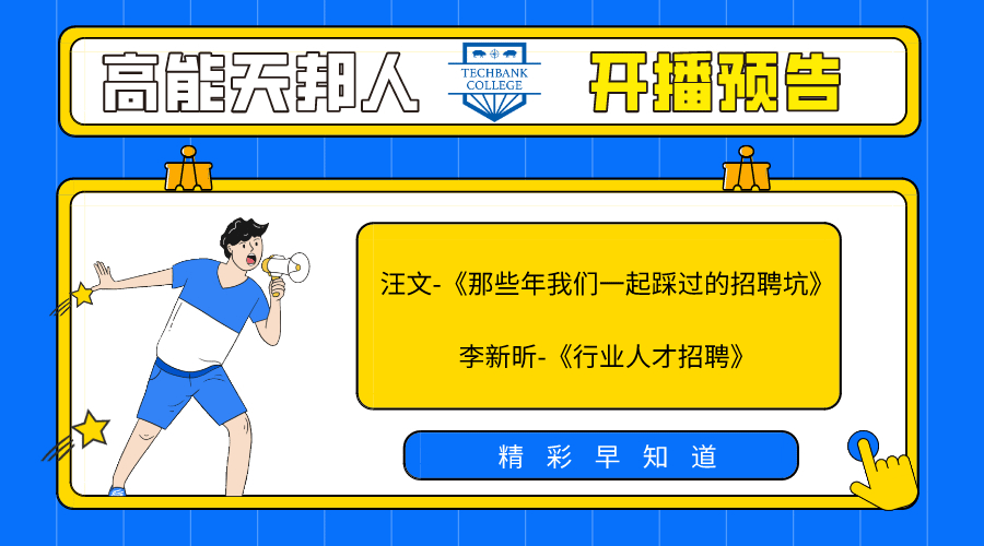 高能BG大游人02期 (1).gif